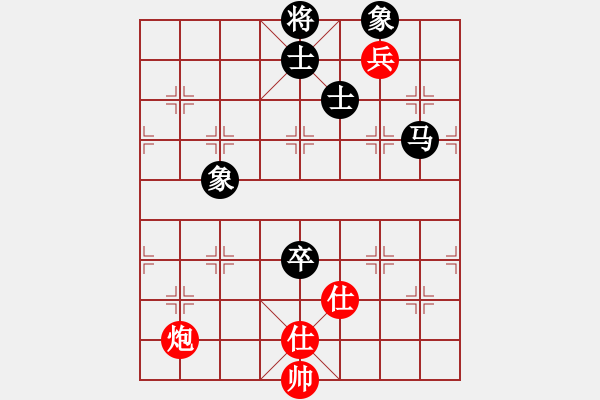 象棋棋譜圖片：紐約孟建(2段)-和-謝文東(3段) - 步數(shù)：150 