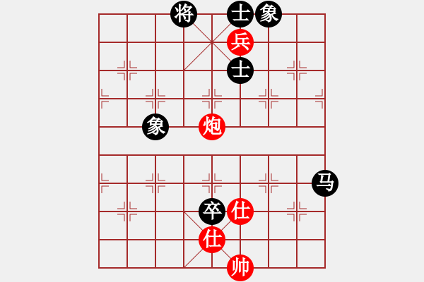 象棋棋譜圖片：紐約孟建(2段)-和-謝文東(3段) - 步數(shù)：160 