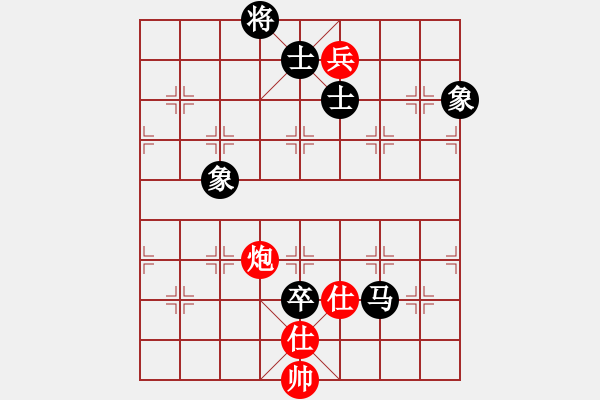 象棋棋譜圖片：紐約孟建(2段)-和-謝文東(3段) - 步數(shù)：170 