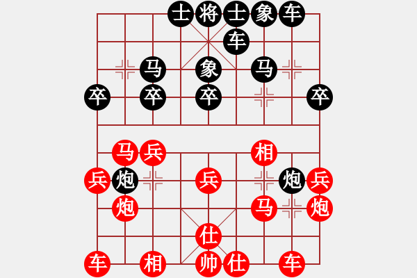 象棋棋譜圖片：紐約孟建(2段)-和-謝文東(3段) - 步數(shù)：20 