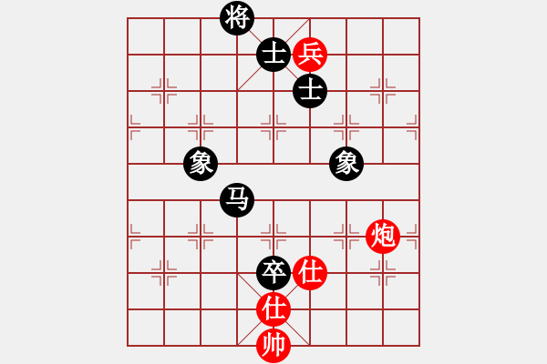 象棋棋譜圖片：紐約孟建(2段)-和-謝文東(3段) - 步數(shù)：210 