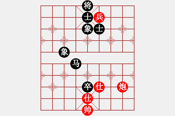 象棋棋譜圖片：紐約孟建(2段)-和-謝文東(3段) - 步數(shù)：215 