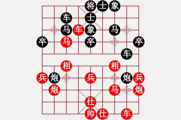 象棋棋譜圖片：紐約孟建(2段)-和-謝文東(3段) - 步數(shù)：30 