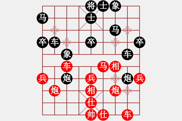 象棋棋譜圖片：紐約孟建(2段)-和-謝文東(3段) - 步數(shù)：40 