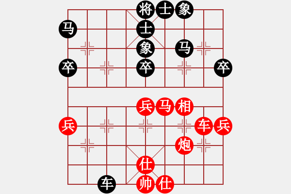 象棋棋譜圖片：紐約孟建(2段)-和-謝文東(3段) - 步數(shù)：50 