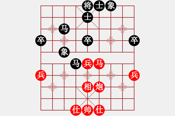 象棋棋譜圖片：紐約孟建(2段)-和-謝文東(3段) - 步數(shù)：60 