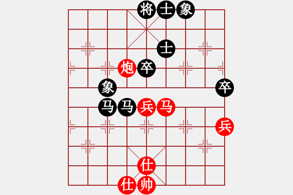 象棋棋譜圖片：紐約孟建(2段)-和-謝文東(3段) - 步數(shù)：70 