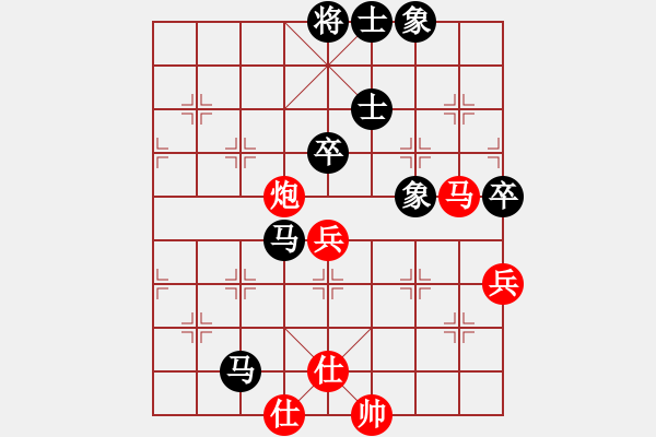 象棋棋譜圖片：紐約孟建(2段)-和-謝文東(3段) - 步數(shù)：80 