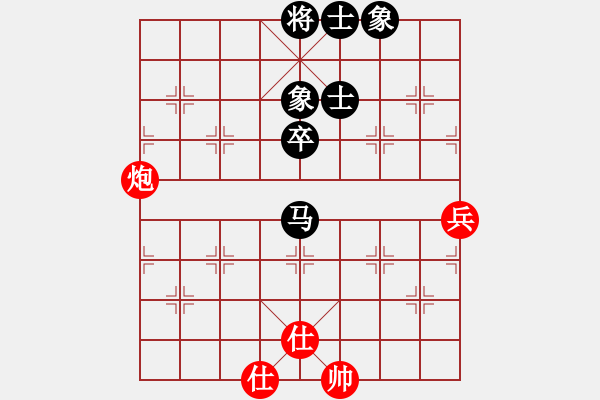 象棋棋譜圖片：紐約孟建(2段)-和-謝文東(3段) - 步數(shù)：90 