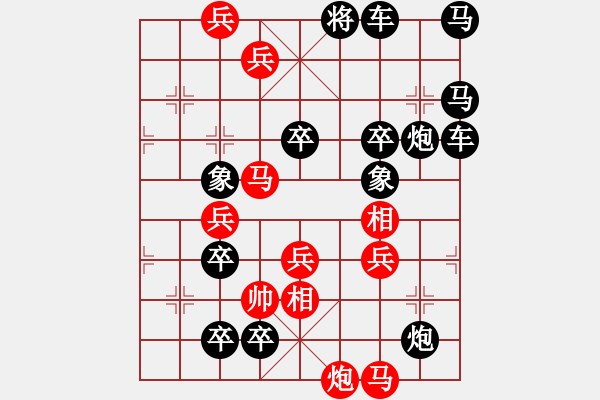 象棋棋譜圖片：巧設(shè)羅網(wǎng). - 步數(shù)：0 