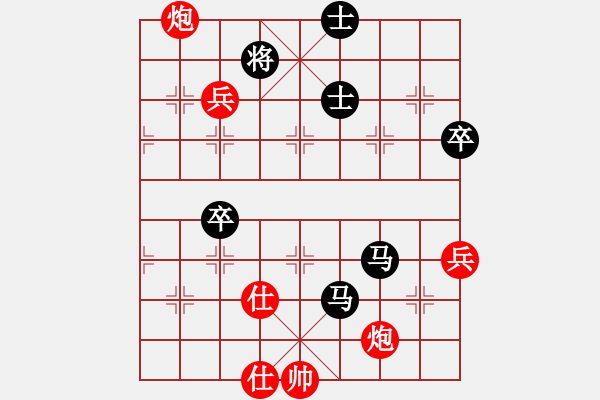 象棋棋譜圖片：秋天的童話[1258456912] -VS- 橫才俊儒[292832991] - 步數(shù)：100 