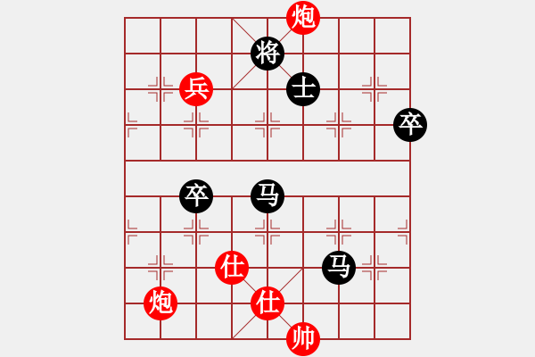 象棋棋譜圖片：秋天的童話[1258456912] -VS- 橫才俊儒[292832991] - 步數(shù)：110 