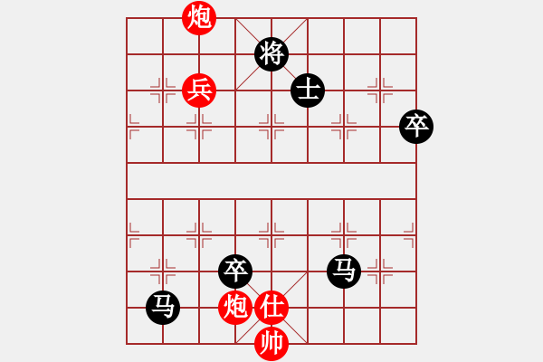 象棋棋譜圖片：秋天的童話[1258456912] -VS- 橫才俊儒[292832991] - 步數(shù)：120 