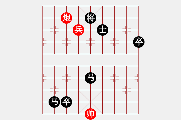 象棋棋譜圖片：秋天的童話[1258456912] -VS- 橫才俊儒[292832991] - 步數(shù)：130 