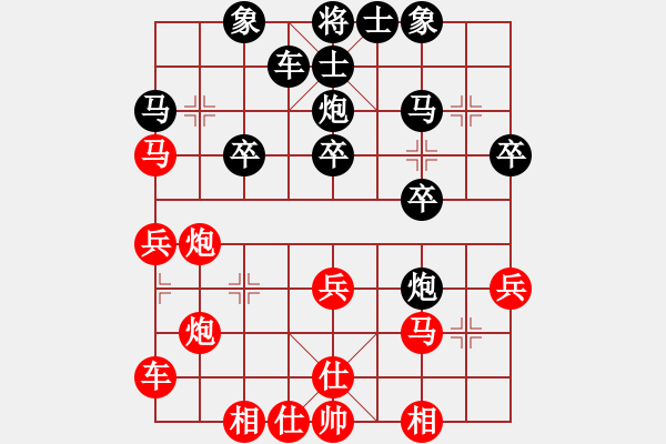 象棋棋譜圖片：秋天的童話[1258456912] -VS- 橫才俊儒[292832991] - 步數(shù)：30 