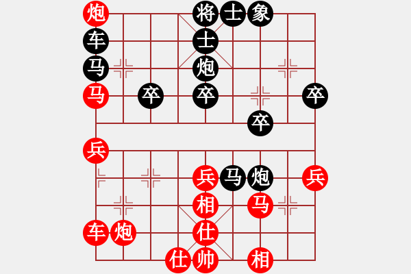 象棋棋譜圖片：秋天的童話[1258456912] -VS- 橫才俊儒[292832991] - 步數(shù)：40 