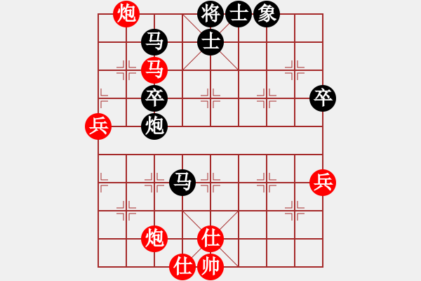 象棋棋譜圖片：秋天的童話[1258456912] -VS- 橫才俊儒[292832991] - 步數(shù)：80 