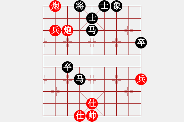 象棋棋譜圖片：秋天的童話[1258456912] -VS- 橫才俊儒[292832991] - 步數(shù)：90 