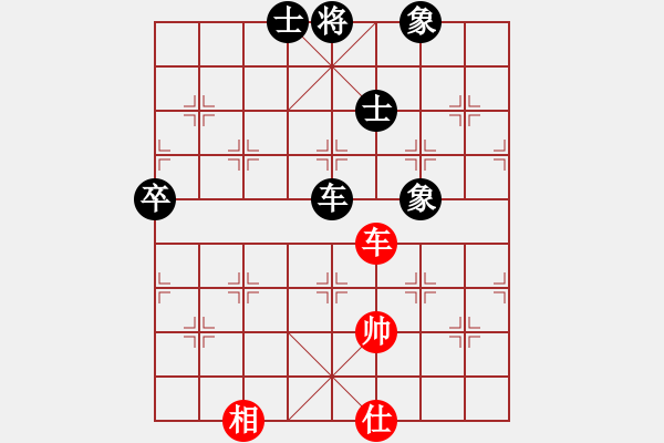 象棋棋譜圖片：個人對局2000年挑戰(zhàn)老陳第1局 - 步數(shù)：110 