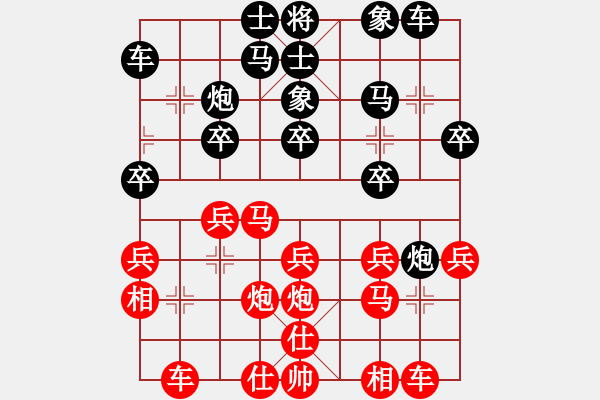 象棋棋譜圖片：個人對局2000年挑戰(zhàn)老陳第1局 - 步數(shù)：20 