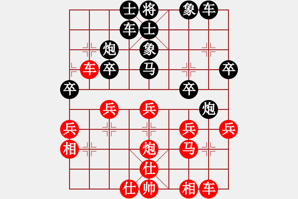 象棋棋譜圖片：個人對局2000年挑戰(zhàn)老陳第1局 - 步數(shù)：30 