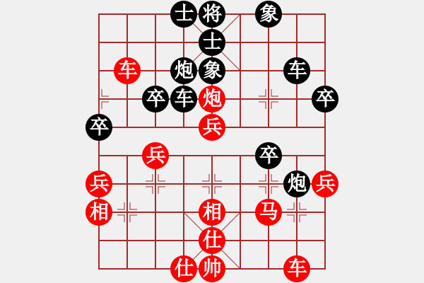 象棋棋譜圖片：個人對局2000年挑戰(zhàn)老陳第1局 - 步數(shù)：40 