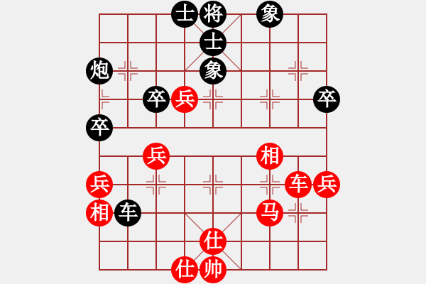 象棋棋譜圖片：個人對局2000年挑戰(zhàn)老陳第1局 - 步數(shù)：50 