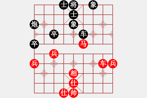 象棋棋譜圖片：個人對局2000年挑戰(zhàn)老陳第1局 - 步數(shù)：60 