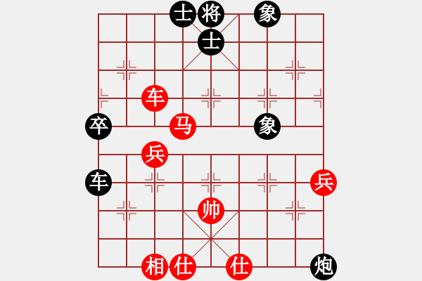 象棋棋譜圖片：個人對局2000年挑戰(zhàn)老陳第1局 - 步數(shù)：90 