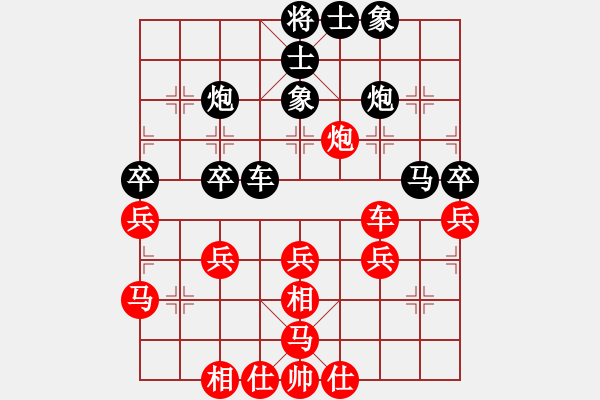 象棋棋譜圖片：芳草的承諾[紅] -VS- ゞ★-白云 [黑](鐵19兵對(duì)局) - 步數(shù)：40 