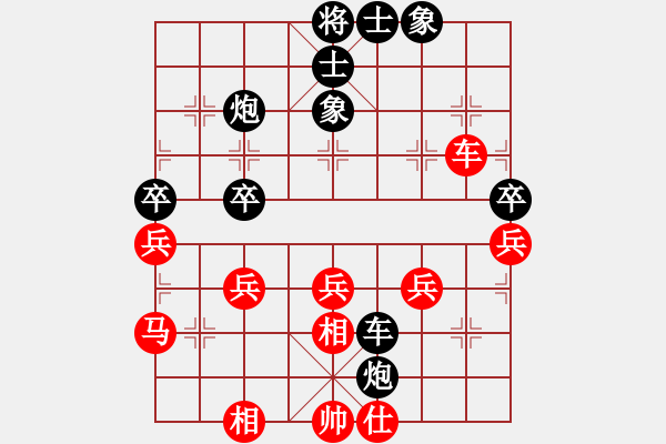 象棋棋譜圖片：芳草的承諾[紅] -VS- ゞ★-白云 [黑](鐵19兵對(duì)局) - 步數(shù)：60 