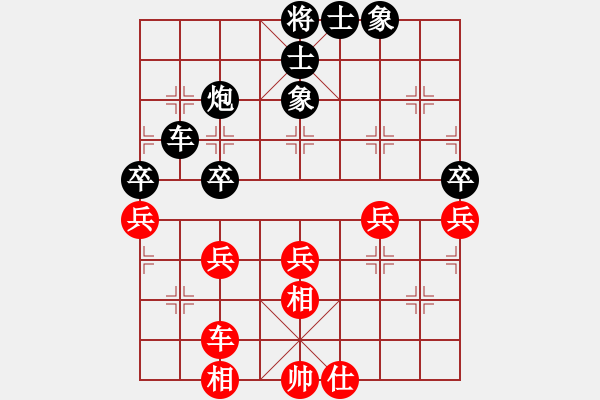 象棋棋譜圖片：芳草的承諾[紅] -VS- ゞ★-白云 [黑](鐵19兵對(duì)局) - 步數(shù)：70 