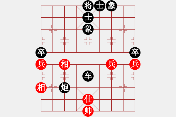 象棋棋譜圖片：芳草的承諾[紅] -VS- ゞ★-白云 [黑](鐵19兵對(duì)局) - 步數(shù)：80 