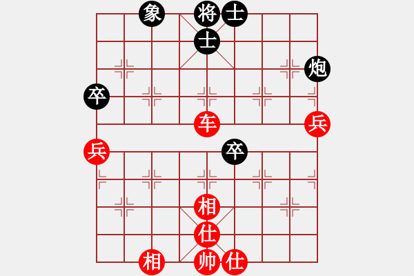 象棋棋譜圖片：人機(jī)對(duì)戰(zhàn) 2024-5-2 12:4 - 步數(shù)：100 