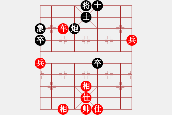 象棋棋譜圖片：人機(jī)對(duì)戰(zhàn) 2024-5-2 12:4 - 步數(shù)：110 