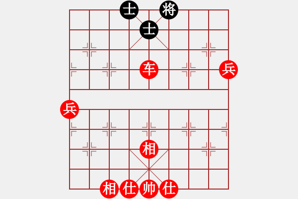 象棋棋譜圖片：人機(jī)對(duì)戰(zhàn) 2024-5-2 12:4 - 步數(shù)：130 