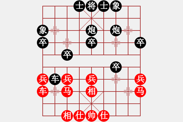 象棋棋譜圖片：人機(jī)對(duì)戰(zhàn) 2024-5-2 12:4 - 步數(shù)：20 