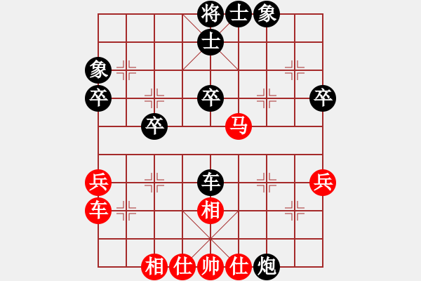 象棋棋譜圖片：人機(jī)對(duì)戰(zhàn) 2024-5-2 12:4 - 步數(shù)：30 