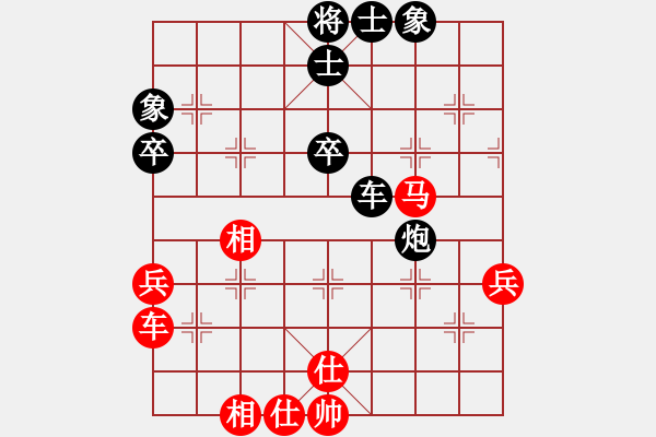 象棋棋譜圖片：人機(jī)對(duì)戰(zhàn) 2024-5-2 12:4 - 步數(shù)：40 