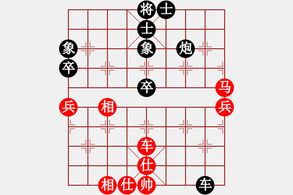 象棋棋譜圖片：人機(jī)對(duì)戰(zhàn) 2024-5-2 12:4 - 步數(shù)：50 