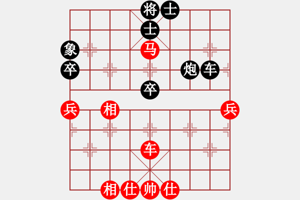 象棋棋譜圖片：人機(jī)對(duì)戰(zhàn) 2024-5-2 12:4 - 步數(shù)：60 