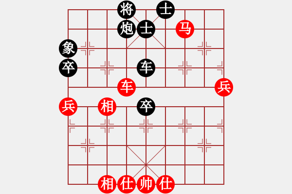 象棋棋譜圖片：人機(jī)對(duì)戰(zhàn) 2024-5-2 12:4 - 步數(shù)：70 