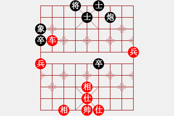 象棋棋譜圖片：人機(jī)對(duì)戰(zhàn) 2024-5-2 12:4 - 步數(shù)：80 