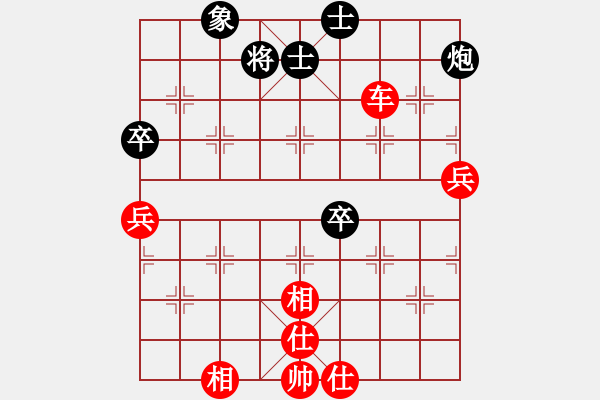 象棋棋譜圖片：人機(jī)對(duì)戰(zhàn) 2024-5-2 12:4 - 步數(shù)：90 