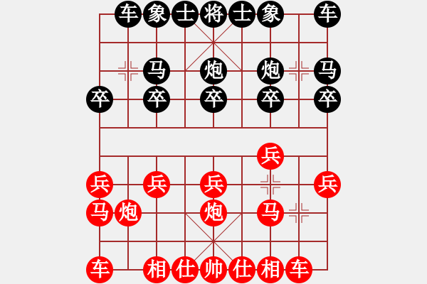 象棋棋譜圖片：破進兵局 - 步數(shù)：10 