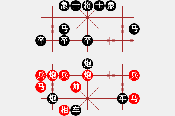 象棋棋譜圖片：破進兵局 - 步數(shù)：46 