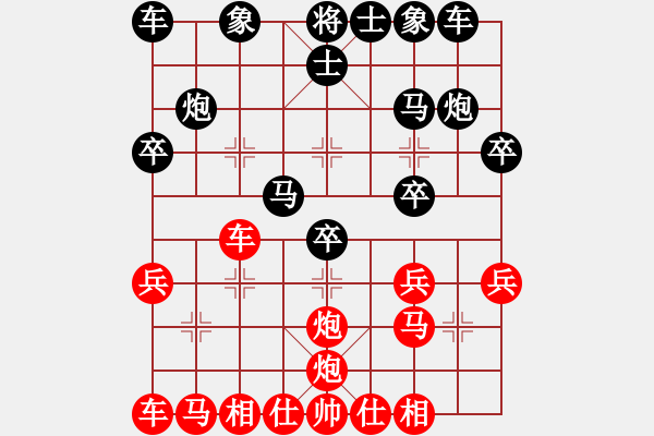 象棋棋譜圖片：2018安徽首屆紫蓬山杯公開賽劉龍先勝萬川7 - 步數(shù)：20 