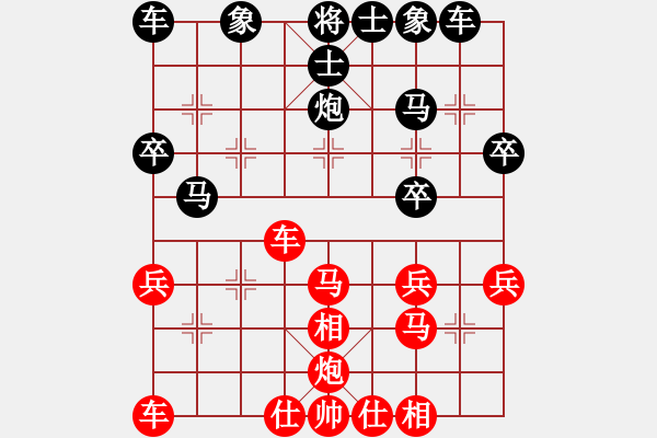 象棋棋譜圖片：2018安徽首屆紫蓬山杯公開賽劉龍先勝萬川7 - 步數(shù)：30 