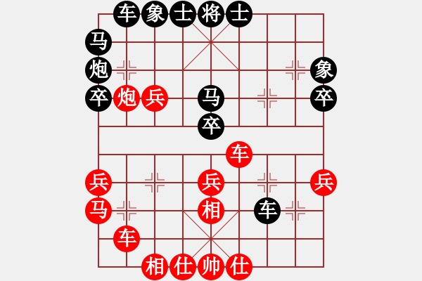 象棋棋譜圖片：xyykx(7段)-負-滴血穿金佛(8段) - 步數：40 