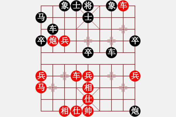 象棋棋譜圖片：xyykx(7段)-負-滴血穿金佛(8段) - 步數：60 